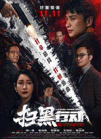 欧美日韩免费一区二区在线观看